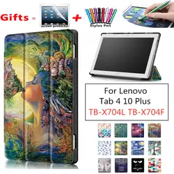 Чехол для lenovo Tab 4 10 плюс TB-X704L X704F L 10,1 "Tablet случаях умное Защитная искусственная кожа Tab4 плюс 10 TB X704L охватывает