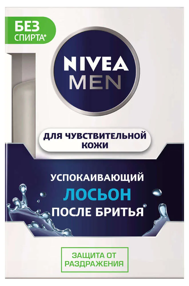 Лосьон после бритья для чувствительной кожи Nivea Men, 100 мл