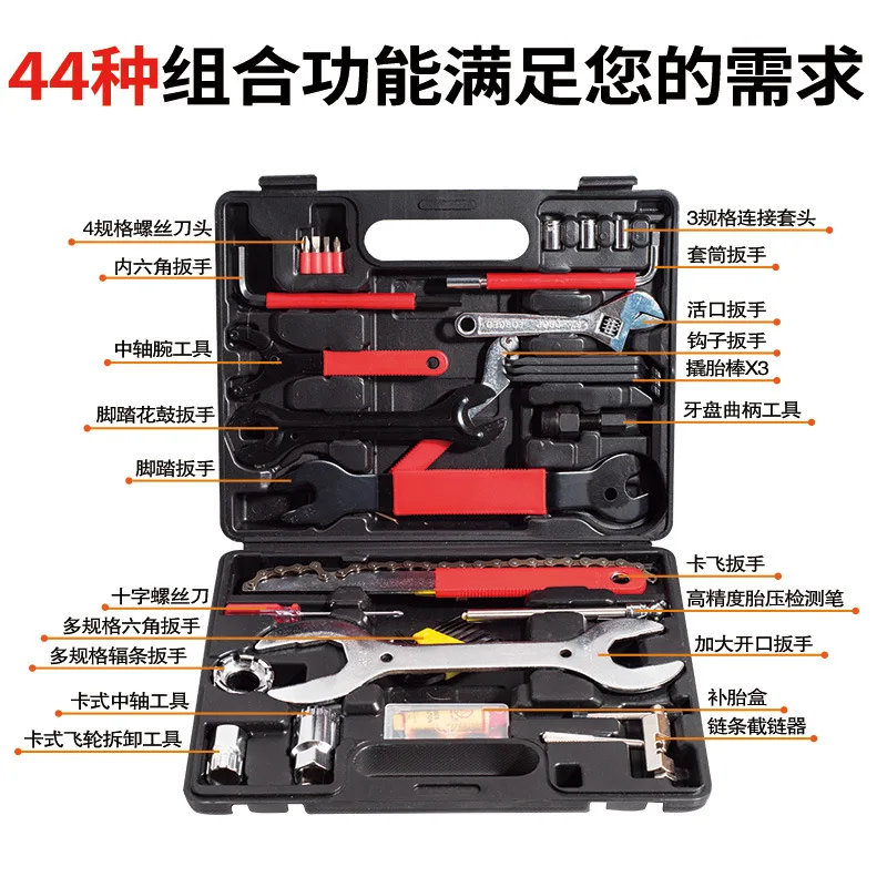 US $113.47 Multifunction Bicycle Repair Tools Kit Box Rower Akcesoria Tool Pit Bike Repair Stand Tire Repair Kit Bicycle Repaire BJ50GJ