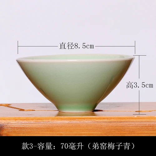 G 1 шт Celadon ручной набор для чая керамический мастер одна чашка Пуэр чайная чашка тонкая чашка - Цвет: G