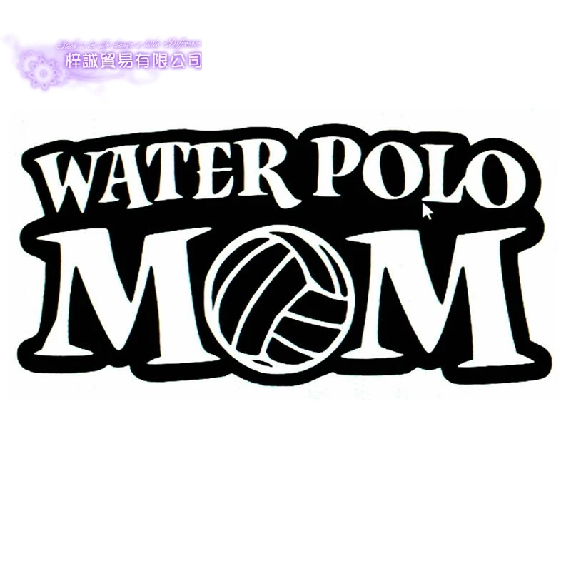Water Polo Wall Sticker Decal Decors Water Polo Wall Decal Home Decoration