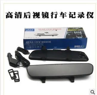 

Factory direct special rearview mirror HD 1080P driving recorder HD night vision wide angle generation hair
