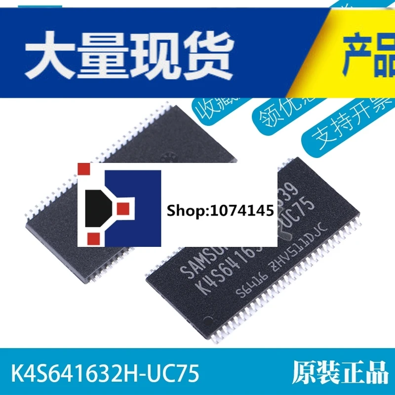 10 шт./лот K4S641632H-UC75 TSOP54