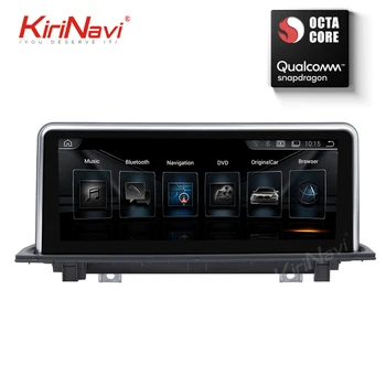 

KiriNavi 8 Core 4+64G 10.25" 2 din android 9.0 autoradio car multimedia gps for BMW X1 F48 automotivo head unit WIFI navigation