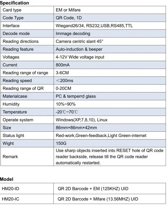 Leitor de Cartão Código de Barras Wiegand26 + Rs232 Multi Interface Rs485 Ttl 1d 2d qr Scannermodule Motor Hm20-ic id ic Usb 8 wiegand26 + rs232 usb rs485 ttl 1d