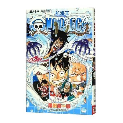 One Piece Libro De One Piece Vol 65 66 67 68 Para Jovenes Adolescentes Y Adultos Comic De Manga Edicion China Simplificada Nuevo De Japon Literatura Y Ficcion Aliexpress One Piece Libro De One Piece Vol 65 66 67 68 Para Jovenes Adolescentes Y Adultos Comic De Manga Edicion China Simplificada Nuevo De Japon Literatura Y Ficcion Aliexpress