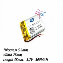 Перезаряжаемая маленькая литий-ионная lipo батарея 502535 3,7 V 500mah литий-полимерная для светодиодных ламп, MP3 MP4 MP5 gps DVD DVR