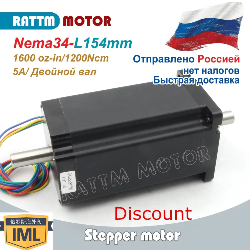 

Nema 34 чпу шаговый двигатель 154 мм 1600 Oz-в 5.0A (двойной вал) для фрезерный станок с ЧПУ маршрутизатор/3D-принтеры ру доставка
