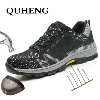 

QUHENG Security Work Boots Work Puncture Proof Safety Men's Steel Toe Breathable Shoes 2020 Comfortable Industrial Shoes
