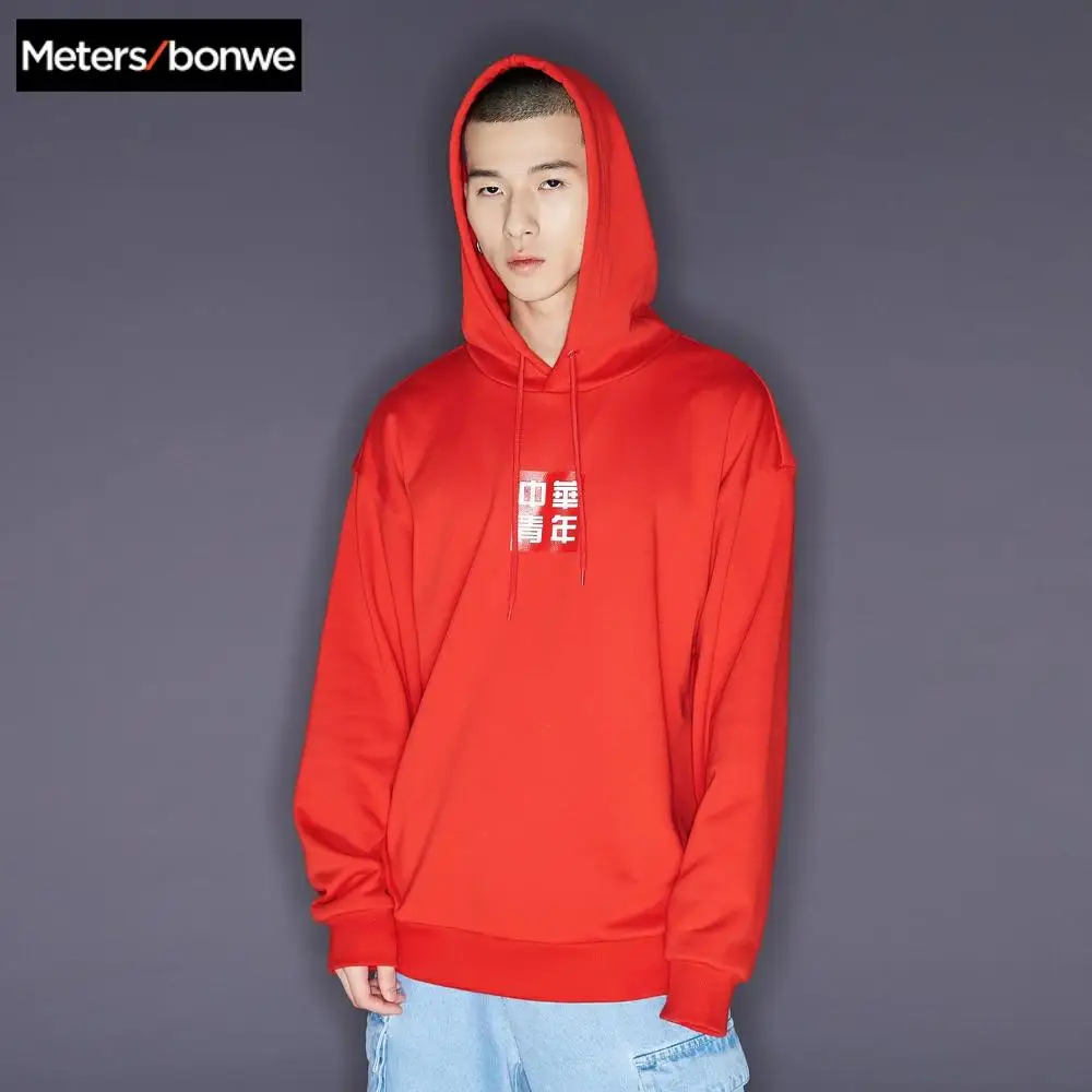 Metersbonwe 2020 New Spring Base Hoodies Male Hooded Sweatshirts High Quality Printing Fashion Men Skateboard Hoodies Metersbonwe 2020 New Spring Base Hoodies Male Hooded Sweatshirts High Quality Printing Fashion Men Skateboard Hoodies