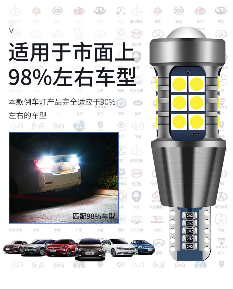 Обратный светильник светодиодный для Chery Tiggo 3/3X/3xe Tiggo 5/5X/8 задний вспомогательный светильник светодиодный 12 в 9 Вт 5300 К