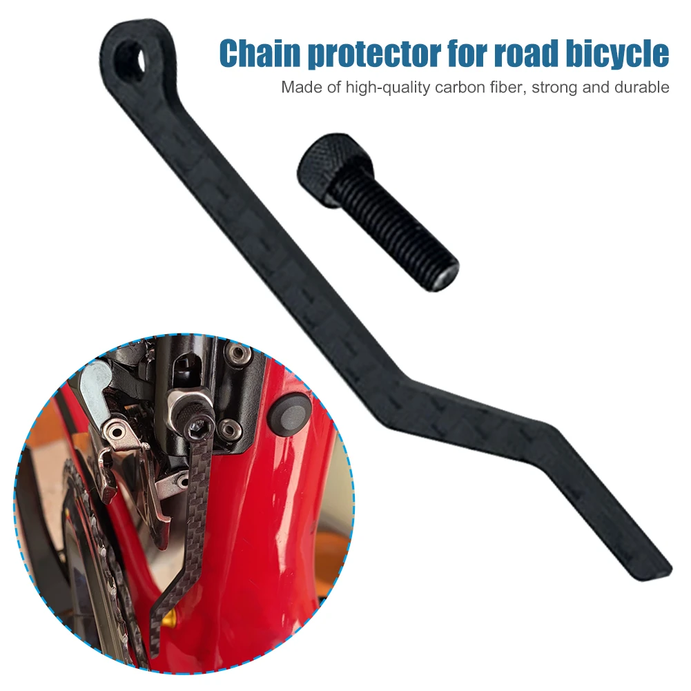 Carbon fiber road bicycle anti-chain stabilizer chain guide anti-drop device 