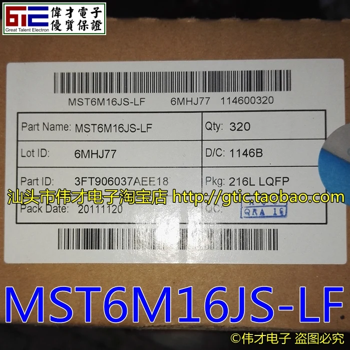 Brand new IC MST6M16JS LF IC|Replacement Parts & Accessories| - AliExpress