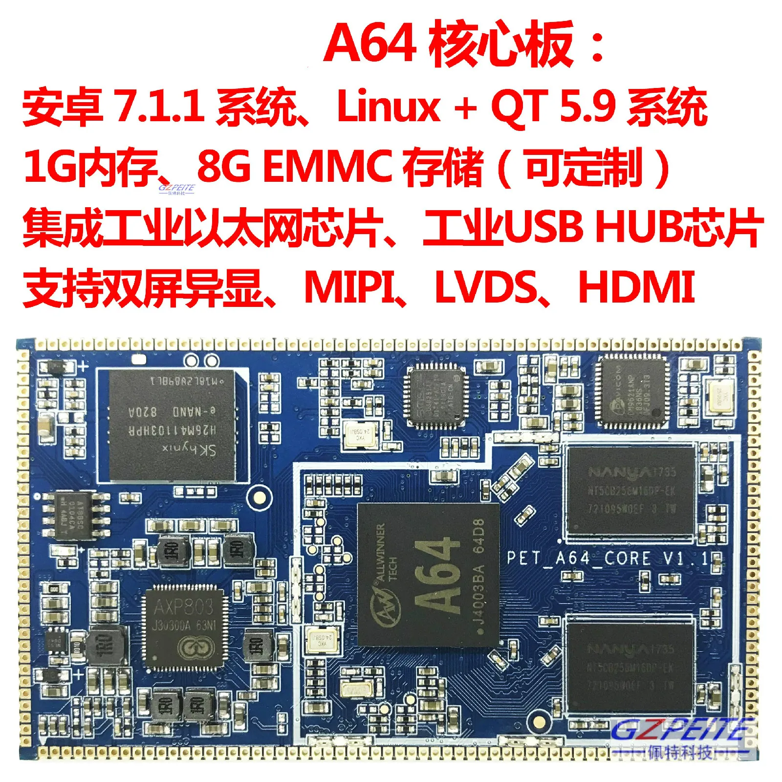 

Embedded Arm Quad-core 64-bit All-Chi A64 Core Board Development Board Motherboard 1G+8G Storage Android 7.1.1QT