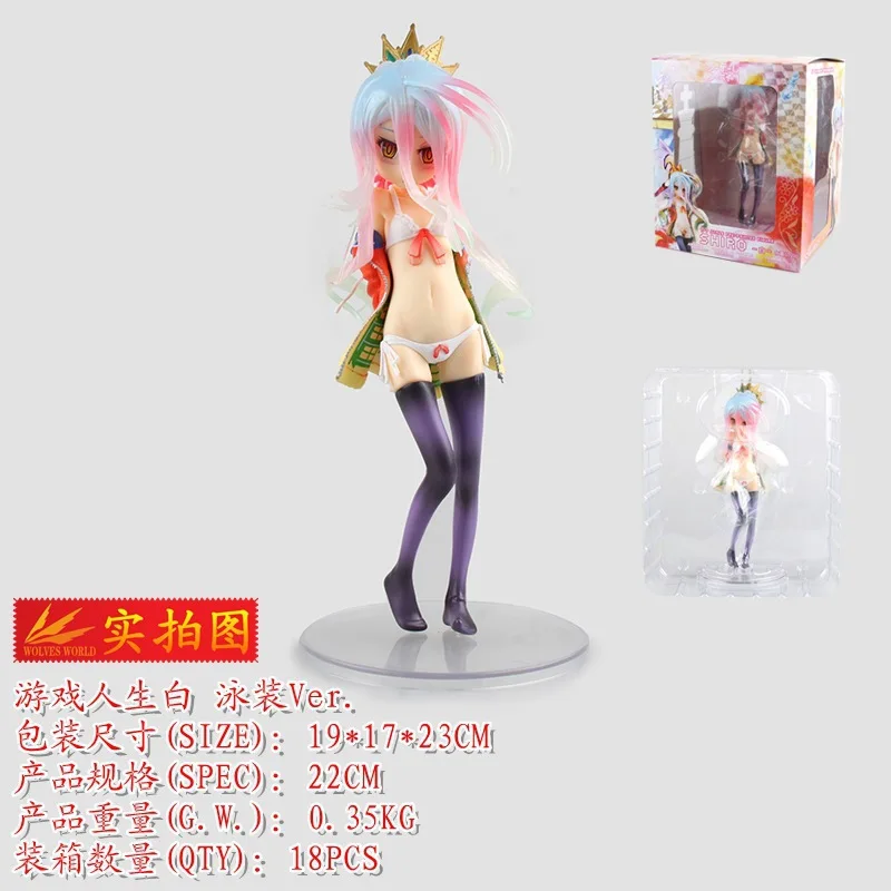 

Aquamarine 1/7 The Game of Life White Swimwear Ver. Water Style Boxed Garage Kit