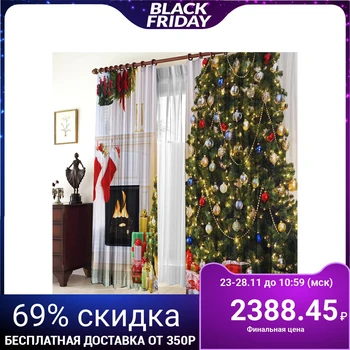 

Curtains New Year 147х267 +/- 3cm 2 pieces, gabardine, polyethylene 3783112
