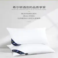 1 PC Five star hotel pillow feather velvet low, medium and high pillow matte thickened machine washable pillow core 2