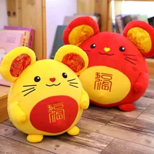 Плюшевая мышь благословение Kawaii Fu mouse красная китайская Новогодняя плюшевая мышь Симпатичные мягкие игрушки вечерние украшения подарок Рождественский подарок