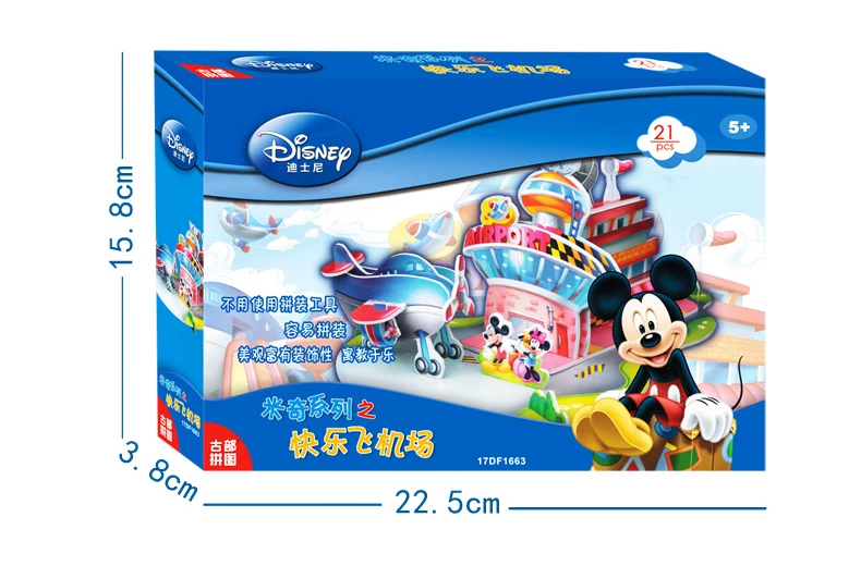 Disney Микки/Винни Пух трёхмерная головоломка-пазл 3-4-5-6 лет дети EPS пена головоломка игрушка