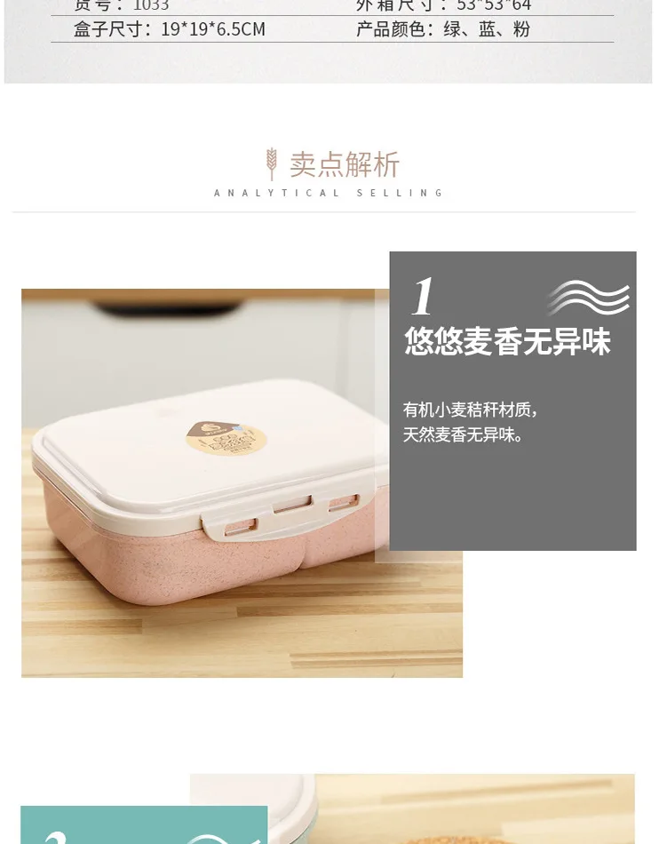 Контейнер для еды с подогревом Bento Box прямоугольная емкость офисный Рабочий Ланчбокс детский Bento Box пластиковые контейнеры для еды