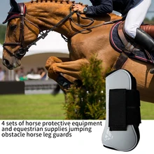4 шт. PU оболочки прыжки открытый лошадь сухожилия загрузки для верховой езды снаряжение Защитное снаряжение Защита ног регулируемый
