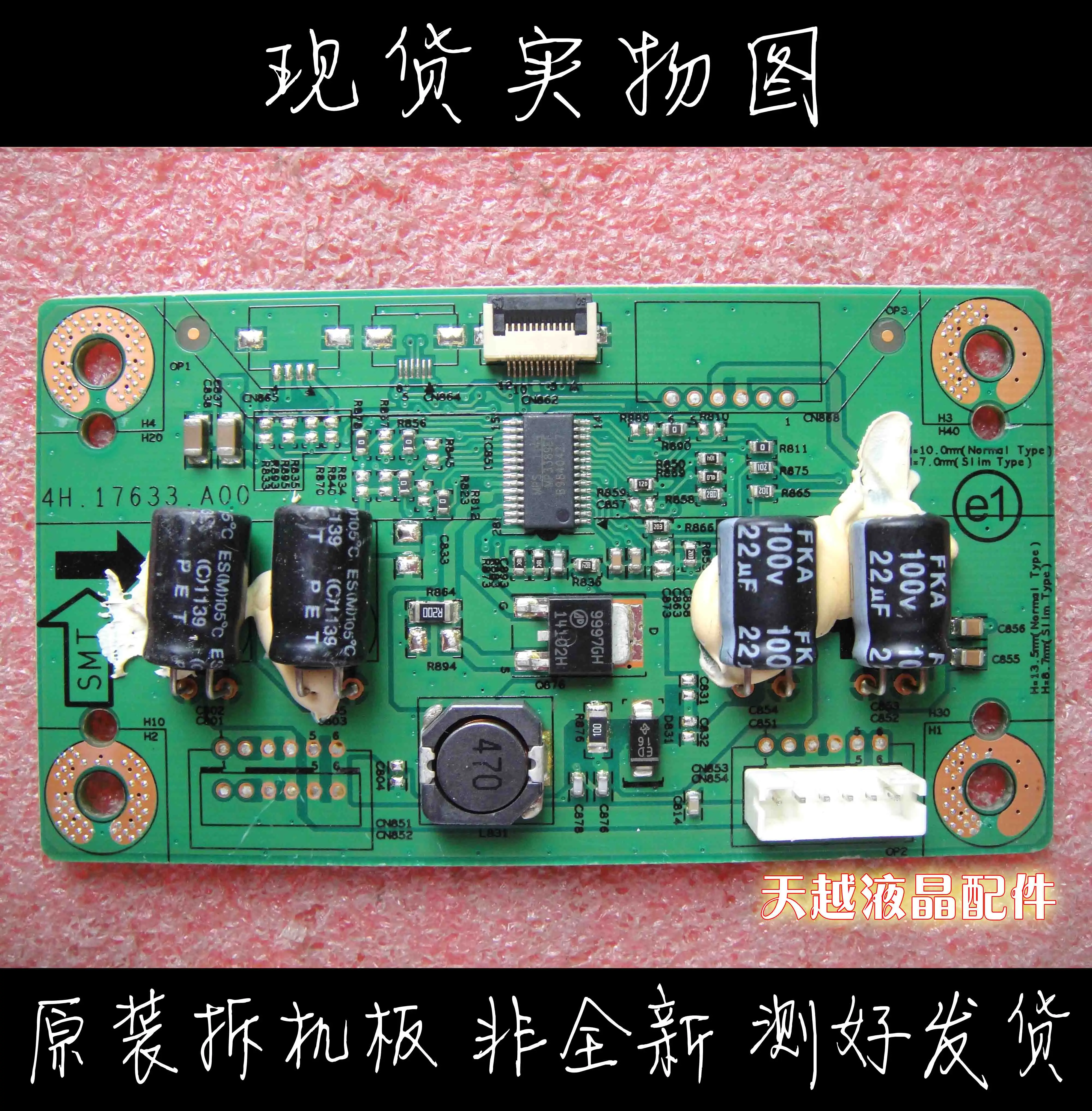4H.17633.A00 Acer S240HL S242HL S211HL Inverter Board Constant Current | Компьютеры и офис