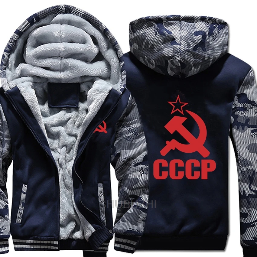 Дизайн CCCP толстовки зимняя камуфляжная куртка с рукавами мужские флисовые толстовки СССР - Цвет: same as picture