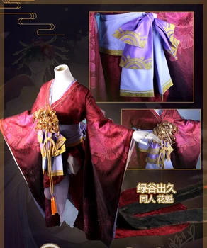 

[STOCK] Anime Boku no Hero Academia Midoriya Izuku Gorgeous kimono Uniform Cosplay Costume Unisex Halloween Free Shipping