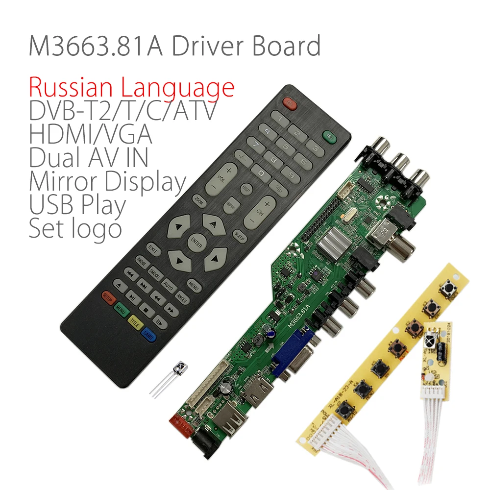 M3663.81A цифровой сигнал DVB T2/T/C/D/ТВ в ТВ Универсальный ЖК дисплей контроллер драйвер