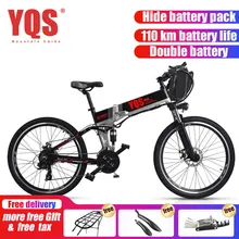 [ЕС без налогов] Электрический велосипед 21 скорость 350 Вт 110 км батарея ebike Электрический 2" от шоссейный электровелосипед biciclet