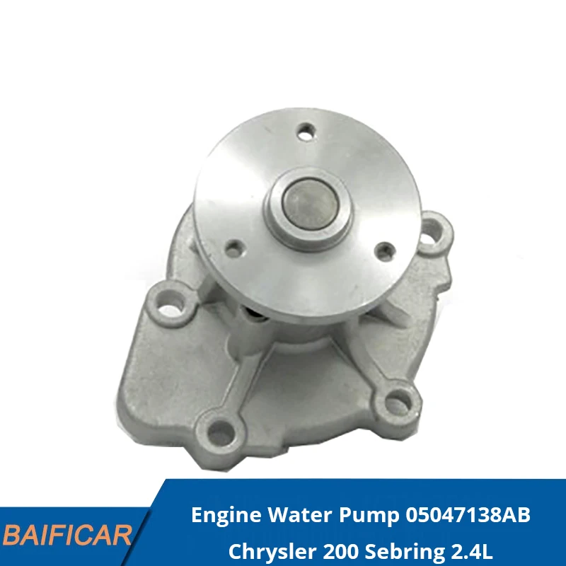 Новый водяной насос Baificar 05047138AB для Chrysler 200 Sebring 2.4L | Автомобили и мотоциклы