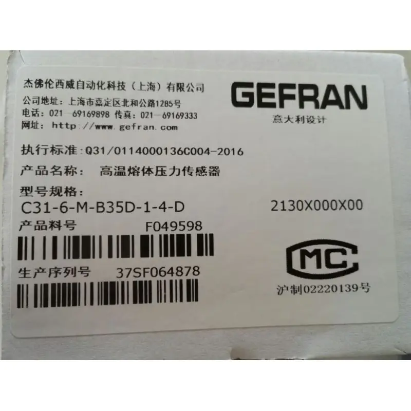 GEFRAN Италия Gefran экструдер высокотемпературный датчик давления расплава C31-6-M-B35D-1-4-D