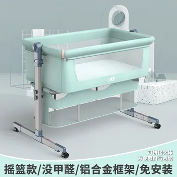 

Newborn crib stitching bed removable and folding portable bionic baby cradle bed bb crib bed