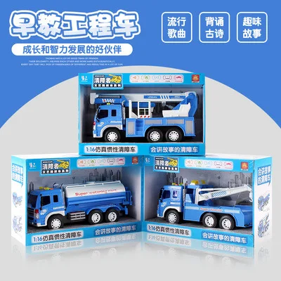 

Barrier-cleaning Car Inertia Engineering Vehicle Trailer Sprinkler Sound And Light Lamp for Cars Children Boy Story Car Fixed 10