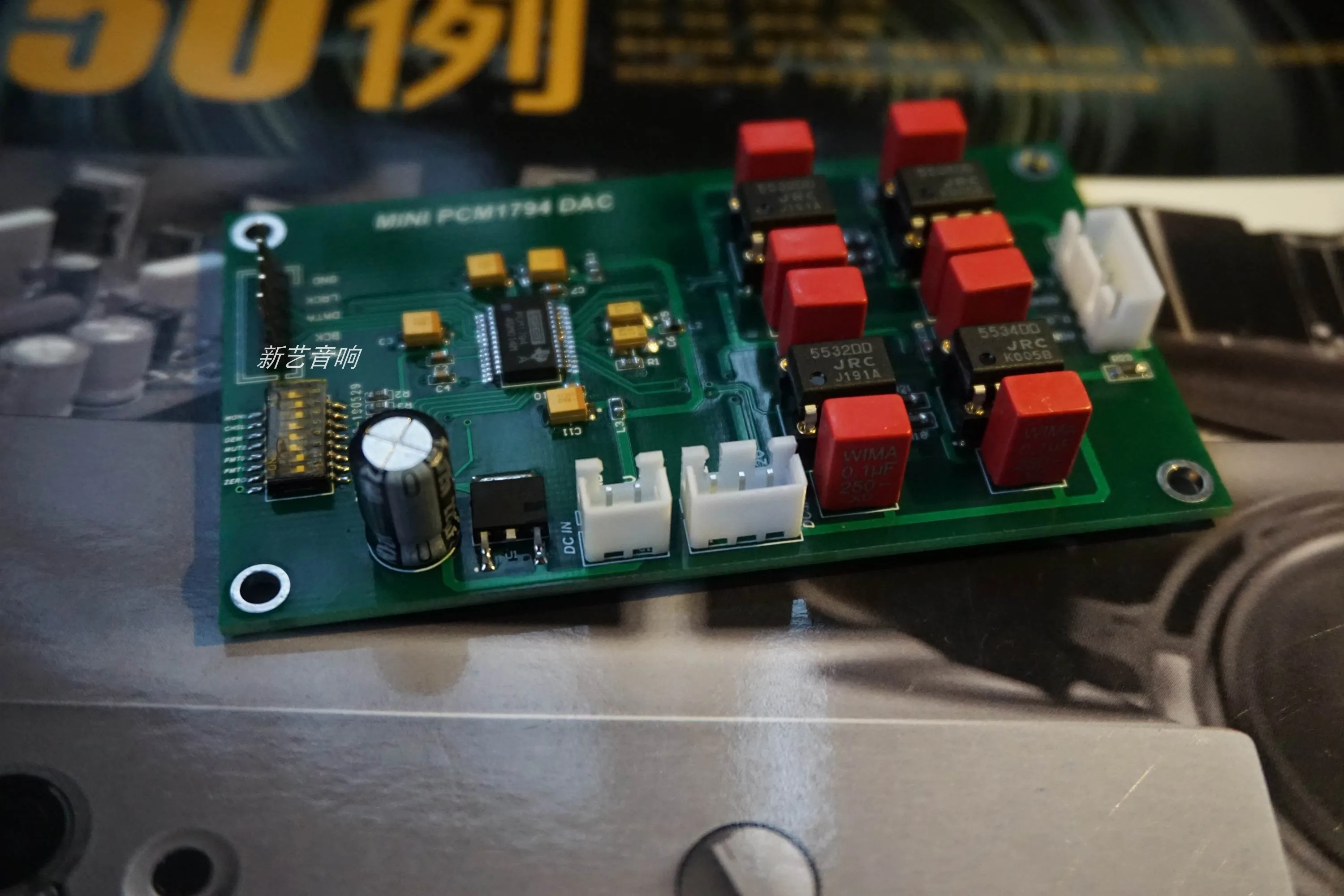 

PCM1794 DAC Decoding Support PCM24BIT 192KHZ
