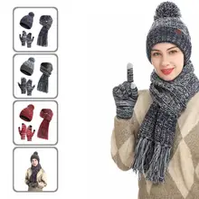 

Durable 3 Pcs Useful Unisex Warm Beanie Hat Set Keep Warm Wool Warm Set Lint Free for Present