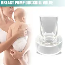 1 упаковка, клапан «утиный клюв», силиконовый сменный клапан, Электрический молокоотсос, аксессуары для молокоотсоса, замена клапанов Valv
