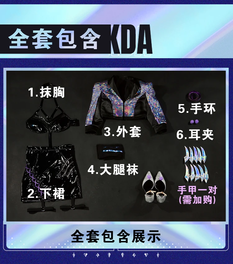 LOL KDA Evelynn ڽ ǻ,  ڽ ǻ,  ũ  , Ʈ, , ĿƮ