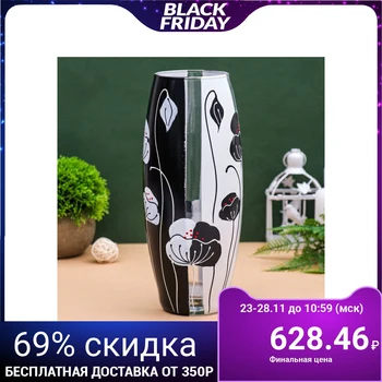 

Vase "Black and White Flowers", elegy