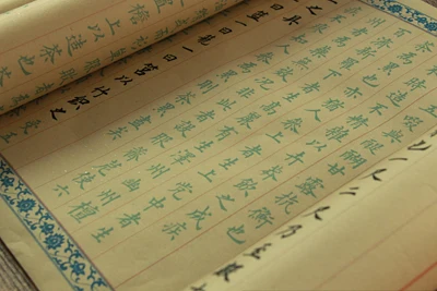 Antique Китайская традиционная ручка для каллиграфии Xiao Kai Ou Ti кисточки для письма копировальная книга для классического чая - Цвет: Antique