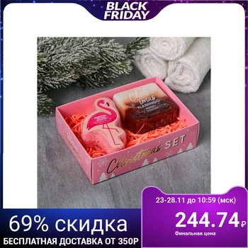 

Christmas flamingo set: soap, Flamingo bath Ball