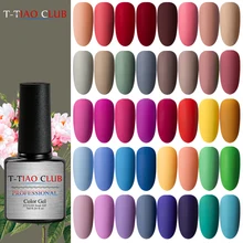 T-TIAO CLUB, матовый гель для ногтей телесного цвета, гибридный лак для ногтей, полуперманентный УФ-гель, основа для ногтей