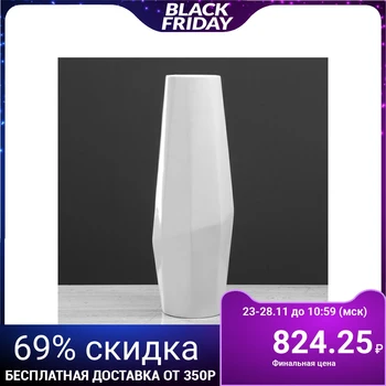 

Table vase "Spectrum" gloss, white, 41.5 cm