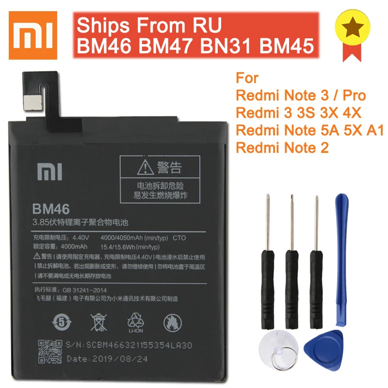 XIAOMI BM46 Phone Battery For Xiaomi Redmi Note 3 Note 3 Pro Redmi 3 3S 3X 4X 3 pro Note 2 Note 5A Mi 5X A1 BM47 BN31 BM45 XIAOMI BM46 Phone Battery For Xiaomi Redmi Note 3 Note 3 Pro Redmi 3 3S 3X 4X 3 pro Note 2 Note 5A Mi 5X A1 BM47 BN31 BM45