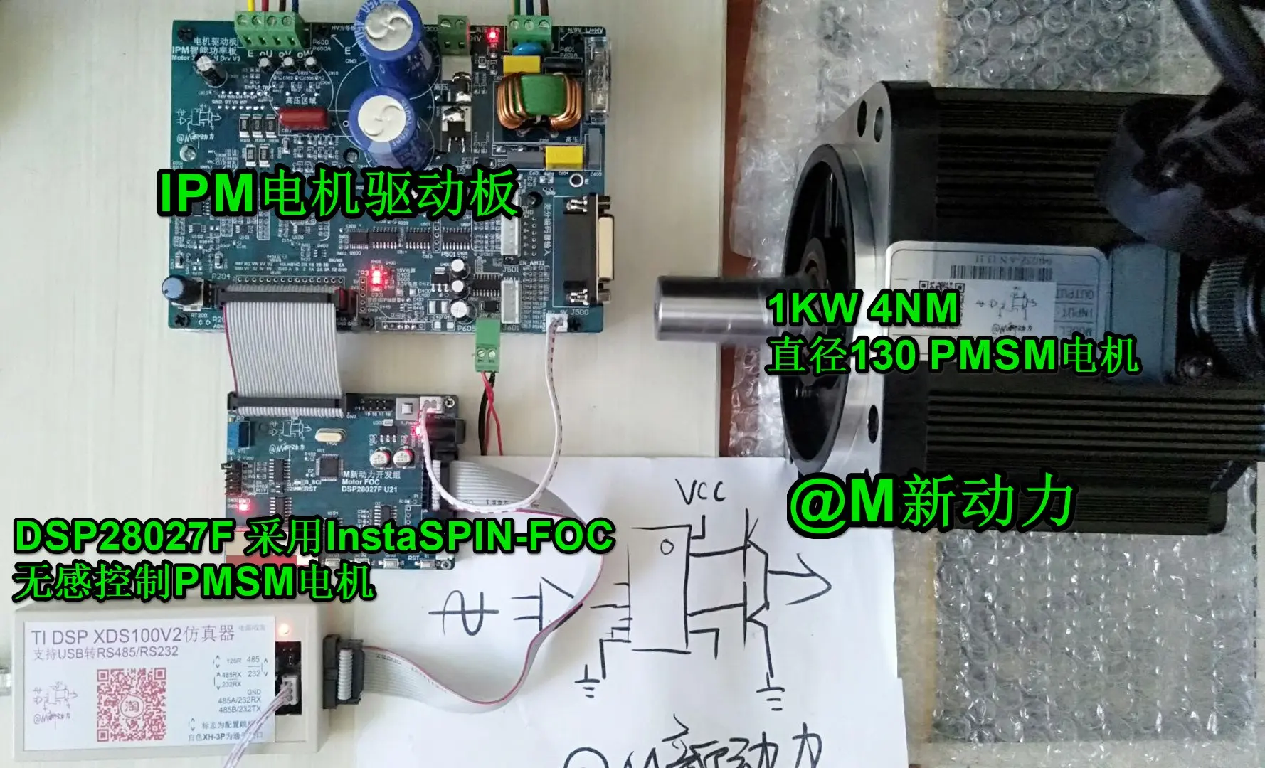 TMS320F28027F DSP макетная плата Индуктивная PMSM BLDC плата привода двигателя InstaSPIN-FOC
