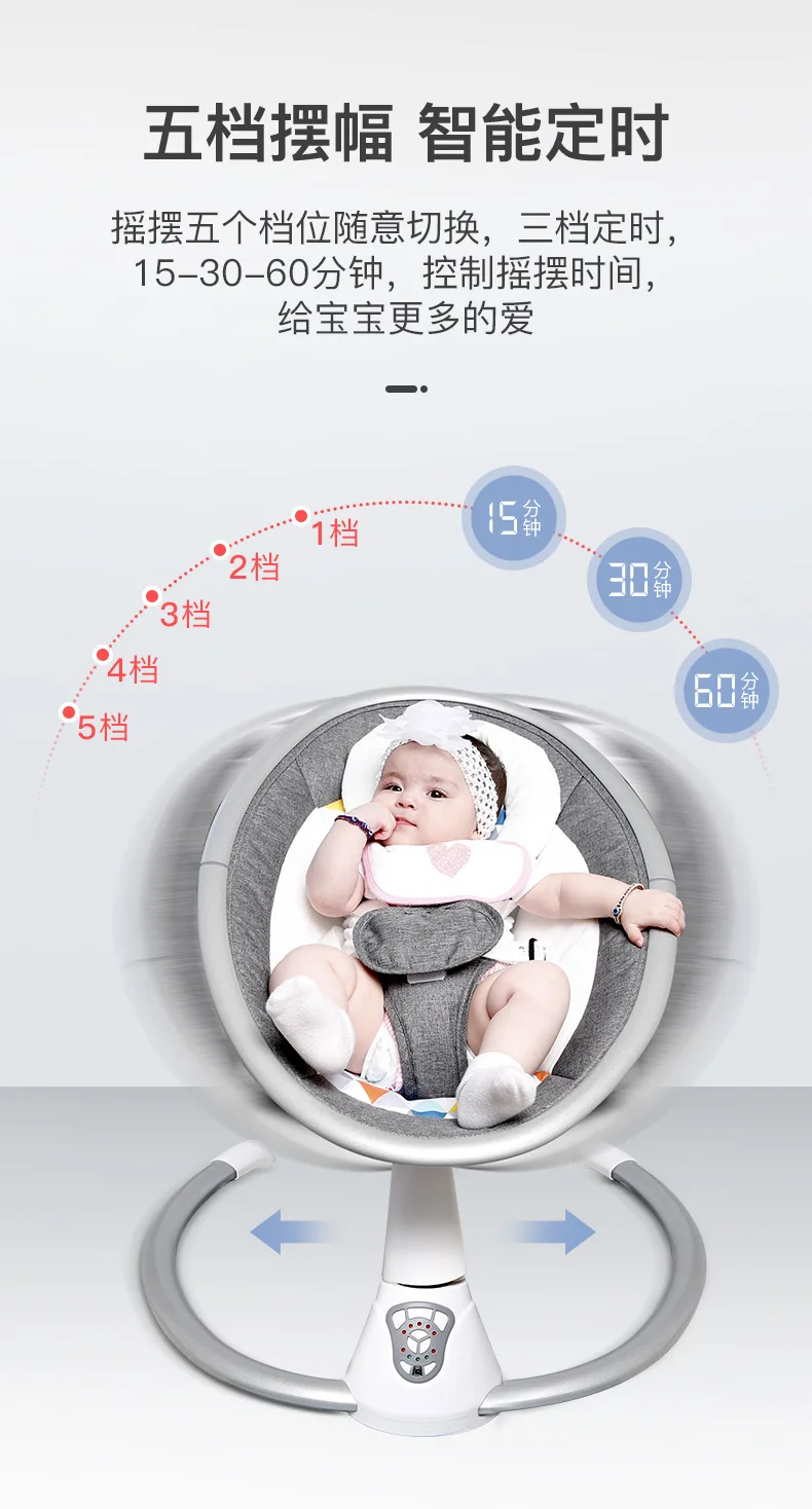 Electricrocking chair shakechair chair with wa-supliade to coax the newborn comfort chair shaker recliner