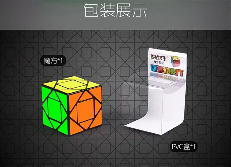 Moyu 3x3x3 Pandora speed Skew Magic Cube Профессиональный ультра-Гладкий скоростной скручивающийся пазл Cubo Magico профессиональные антистрессовые игрушки