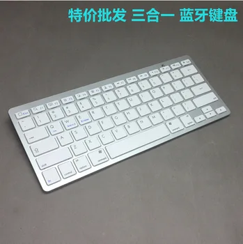 

Bluetooth Wireless Keyboard Mobile Phone Tablet Ultra-Thin Bluetooth Flat Bluetooth Keyboard Ultra-Thin Touch Bluetooth Keyboard