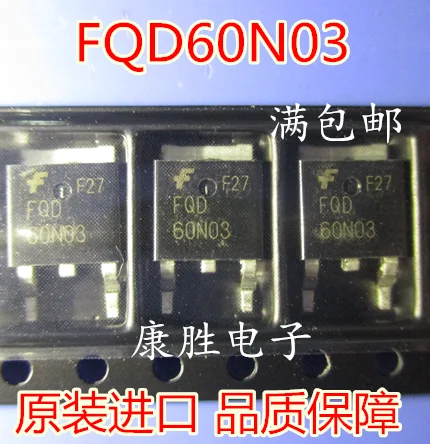 5 предметов в партии, 60N03 FQD60N03L