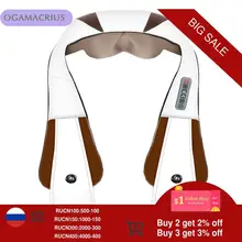 (With Free Gift)Ogamacrius Manget Newest Massage Shawls Neck Shoulder Electric Healthy Kneaking Full Body Shiatsu Massager